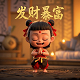 熊猫在线彩票平台怎么样